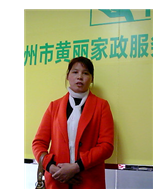 魏潤(rùn)鳳照片