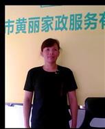 陳開(kāi)容照片