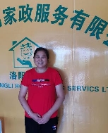 李時(shí)珍照片